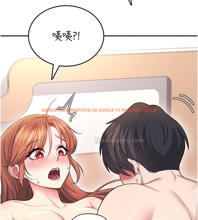 查看漫画飛機杯女神連線中 - 第55話-吃我的狼牙大棒棒 - sayhentaiz.net中的4414890图片