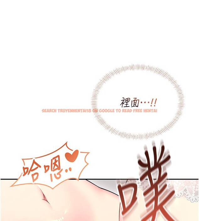 查看漫画飛機杯女神連線中 - 第55話-吃我的狼牙大棒棒 - sayhentaiz.net中的4414893图片