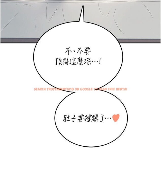 查看漫画飛機杯女神連線中 - 第55話-吃我的狼牙大棒棒 - sayhentaiz.net中的4414898图片