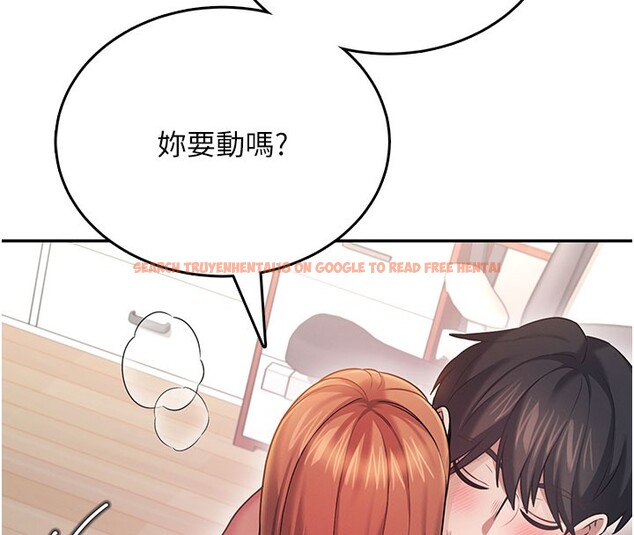 查看漫画飛機杯女神連線中 - 第55話-吃我的狼牙大棒棒 - sayhentaiz.net中的4414903图片