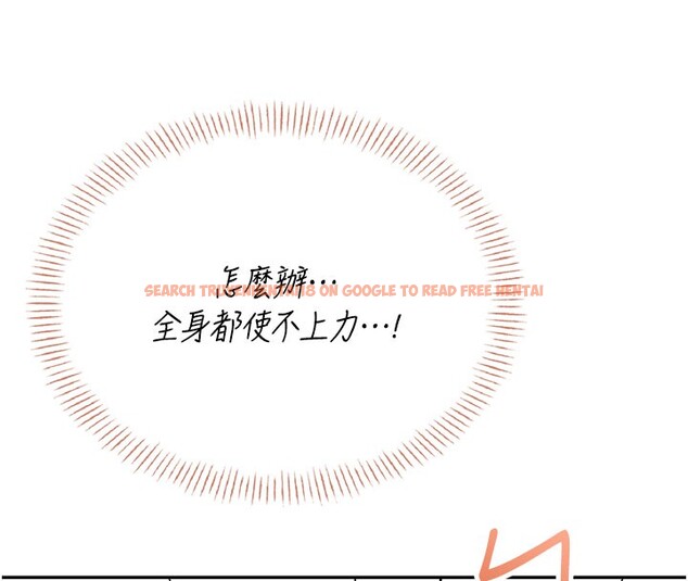 查看漫画飛機杯女神連線中 - 第55話-吃我的狼牙大棒棒 - sayhentaiz.net中的4414911图片