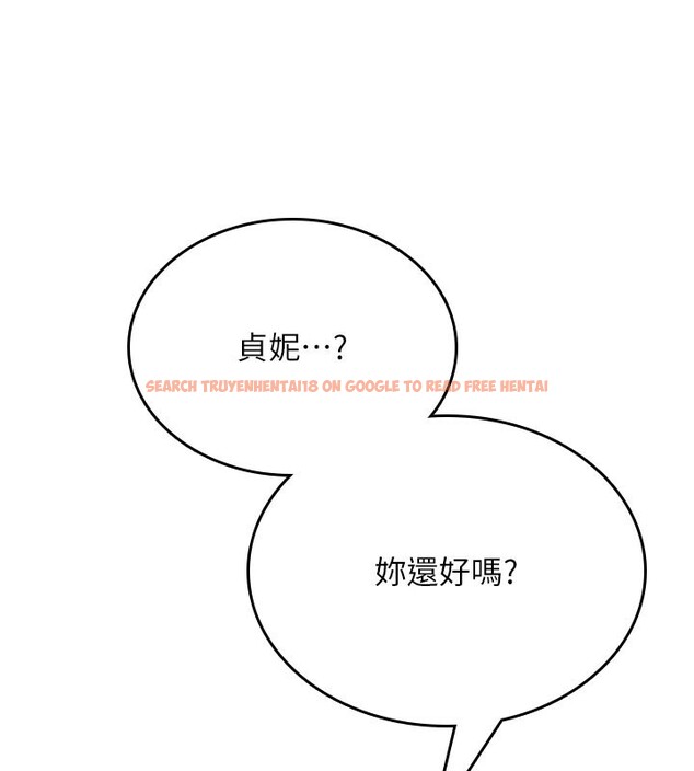 查看漫画飛機杯女神連線中 - 第55話-吃我的狼牙大棒棒 - sayhentaiz.net中的4414915图片