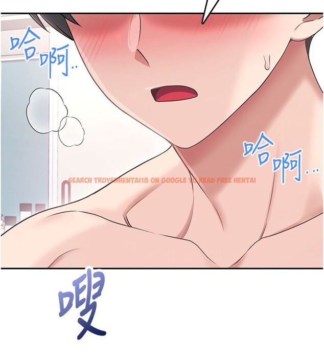 查看漫画飛機杯女神連線中 - 第55話-吃我的狼牙大棒棒 - sayhentaiz.net中的4414916图片