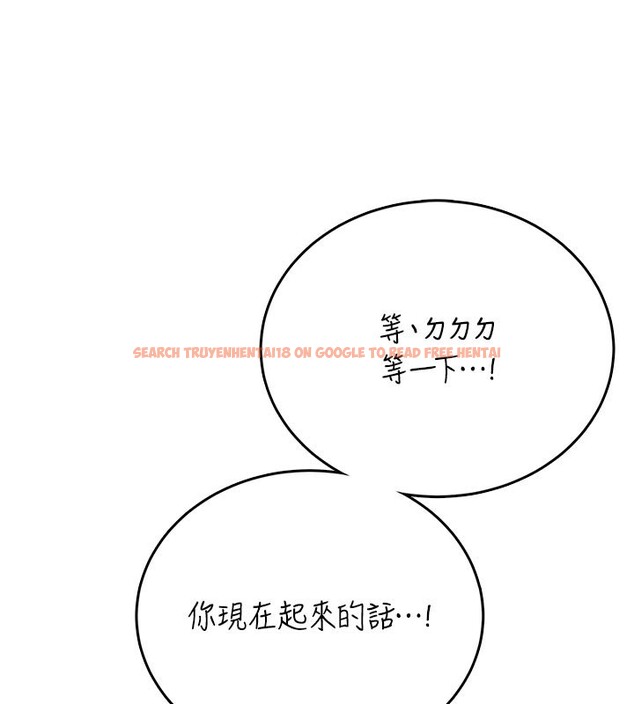 查看漫画飛機杯女神連線中 - 第55話-吃我的狼牙大棒棒 - sayhentaiz.net中的4414917图片