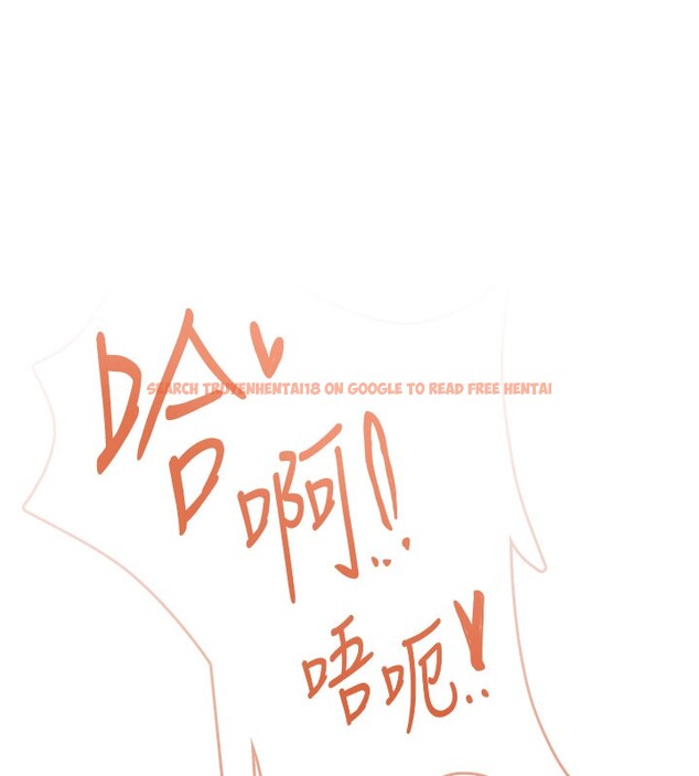 查看漫画飛機杯女神連線中 - 第55話-吃我的狼牙大棒棒 - sayhentaiz.net中的4414921图片