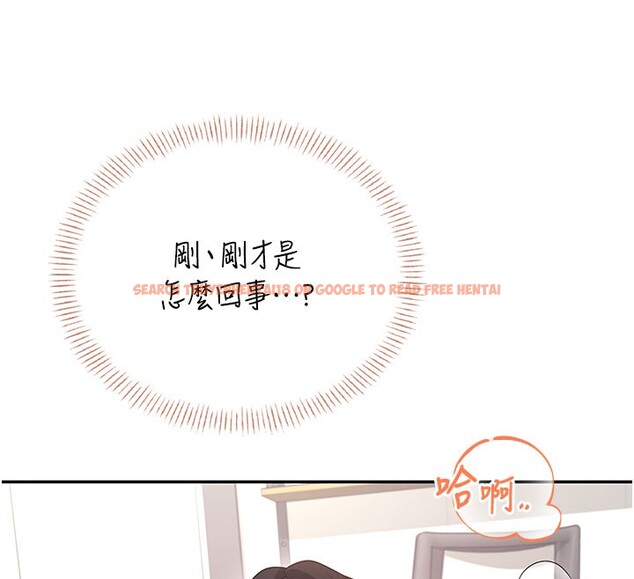 查看漫画飛機杯女神連線中 - 第55話-吃我的狼牙大棒棒 - sayhentaiz.net中的4414926图片