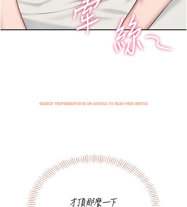 查看漫画飛機杯女神連線中 - 第55話-吃我的狼牙大棒棒 - sayhentaiz.net中的4414928图片