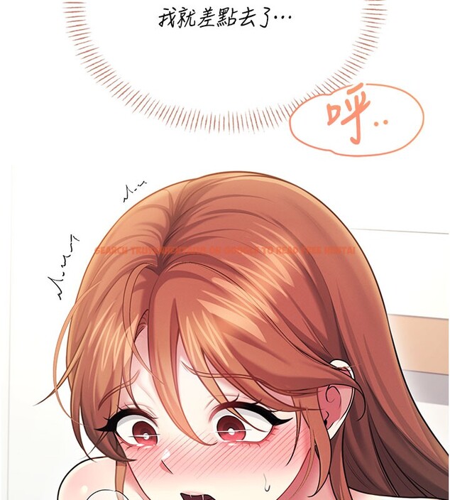 查看漫画飛機杯女神連線中 - 第55話-吃我的狼牙大棒棒 - sayhentaiz.net中的4414929图片