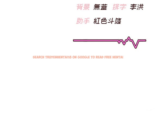 查看漫画飛機杯女神連線中 - 第55話-吃我的狼牙大棒棒 - sayhentaiz.net中的4414944图片