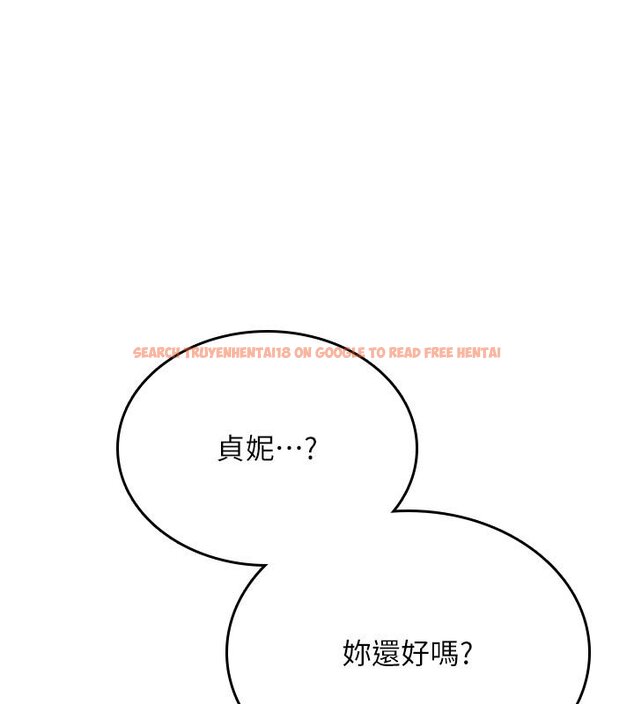 查看漫画飛機杯女神連線中 - 第56話-素股不用戴套&hearts; - sayhentaiz.net中的4441033图片