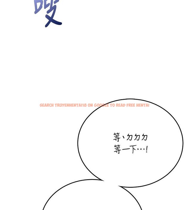 查看漫画飛機杯女神連線中 - 第56話-素股不用戴套&hearts; - sayhentaiz.net中的4441035图片