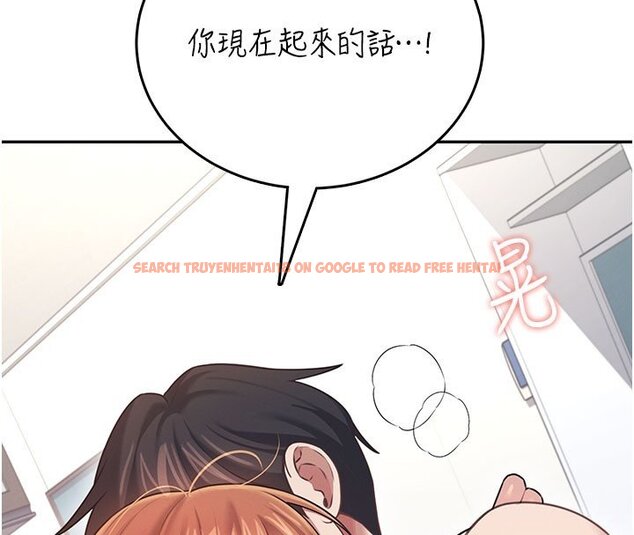 查看漫画飛機杯女神連線中 - 第56話-素股不用戴套&hearts; - sayhentaiz.net中的4441036图片