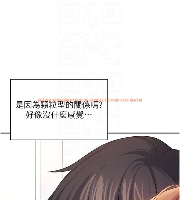 查看漫画飛機杯女神連線中 - 第56話-素股不用戴套&hearts; - sayhentaiz.net中的4441050图片