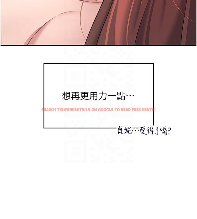 查看漫画飛機杯女神連線中 - 第56話-素股不用戴套&hearts; - sayhentaiz.net中的4441052图片