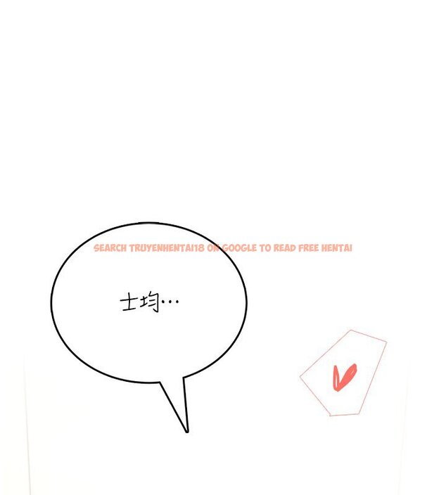 查看漫画飛機杯女神連線中 - 第56話-素股不用戴套&hearts; - sayhentaiz.net中的4441056图片