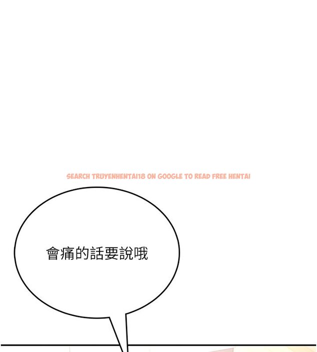 查看漫画飛機杯女神連線中 - 第56話-素股不用戴套&hearts; - sayhentaiz.net中的4441063图片