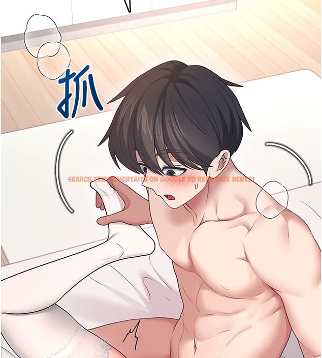 查看漫画飛機杯女神連線中 - 第56話-素股不用戴套&hearts; - sayhentaiz.net中的4441064图片