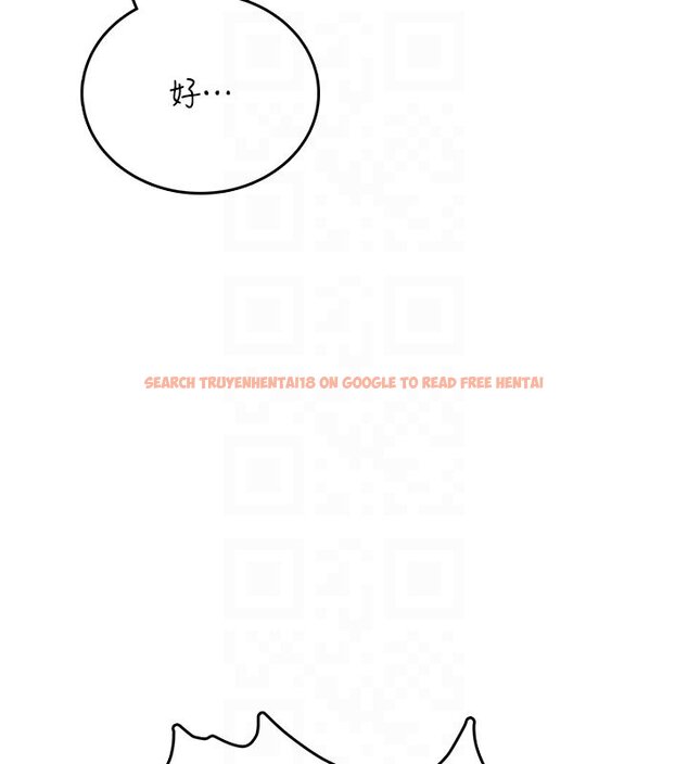 查看漫画飛機杯女神連線中 - 第56話-素股不用戴套&hearts; - sayhentaiz.net中的4441066图片