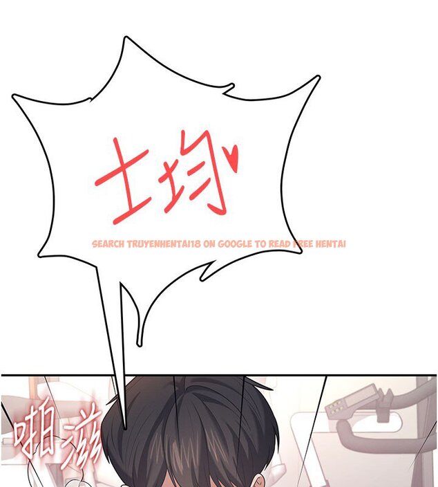 查看漫画飛機杯女神連線中 - 第56話-素股不用戴套&hearts; - sayhentaiz.net中的4441072图片