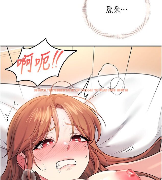 查看漫画飛機杯女神連線中 - 第56話-素股不用戴套&hearts; - sayhentaiz.net中的4441076图片