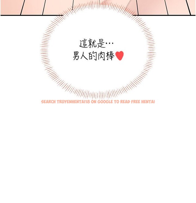 查看漫画飛機杯女神連線中 - 第56話-素股不用戴套&hearts; - sayhentaiz.net中的4441079图片