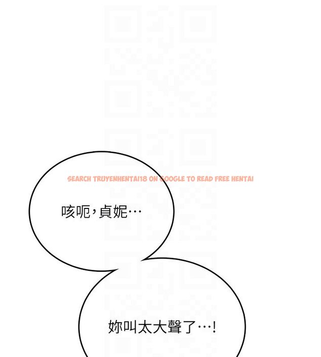 查看漫画飛機杯女神連線中 - 第56話-素股不用戴套&hearts; - sayhentaiz.net中的4441080图片