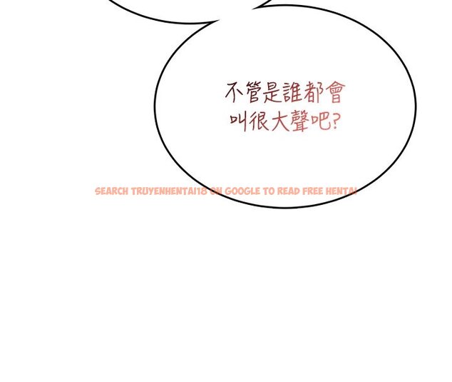 查看漫画飛機杯女神連線中 - 第56話-素股不用戴套&hearts; - sayhentaiz.net中的4441083图片