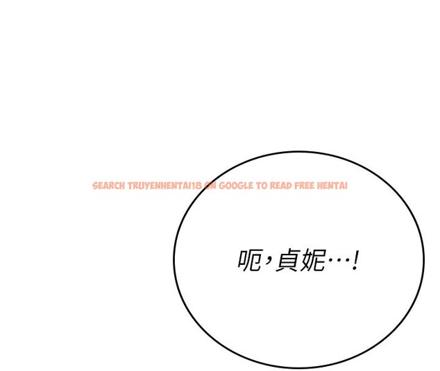 查看漫画飛機杯女神連線中 - 第56話-素股不用戴套&hearts; - sayhentaiz.net中的4441095图片