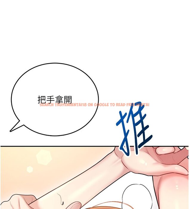 查看漫画飛機杯女神連線中 - 第56話-素股不用戴套&hearts; - sayhentaiz.net中的4441101图片
