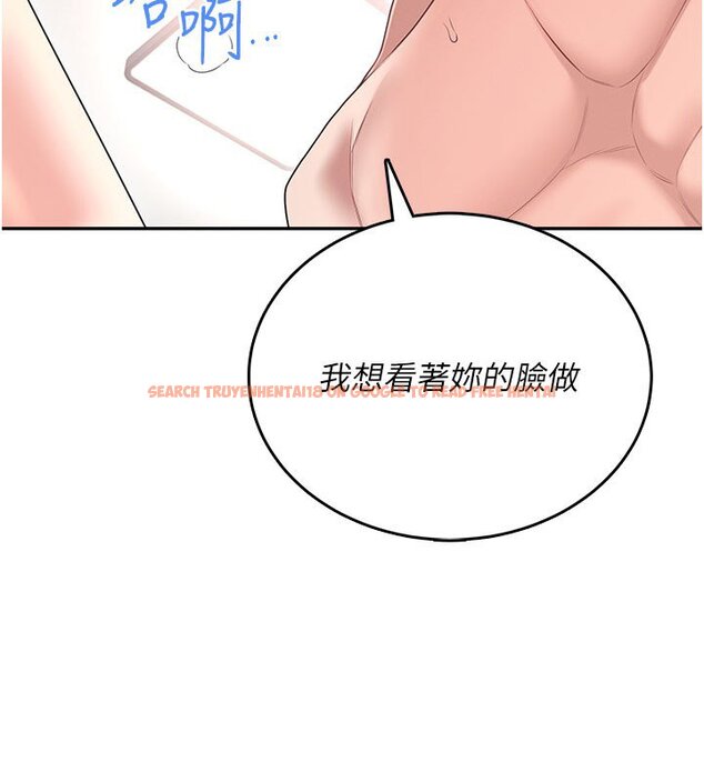 查看漫画飛機杯女神連線中 - 第56話-素股不用戴套&hearts; - sayhentaiz.net中的4441106图片