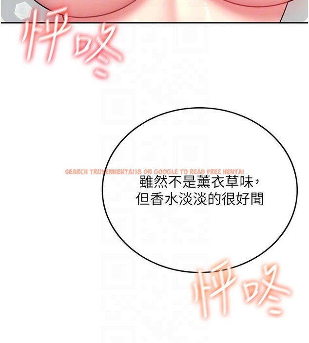 查看漫画飛機杯女神連線中 - 第56話-素股不用戴套&hearts; - sayhentaiz.net中的4441110图片