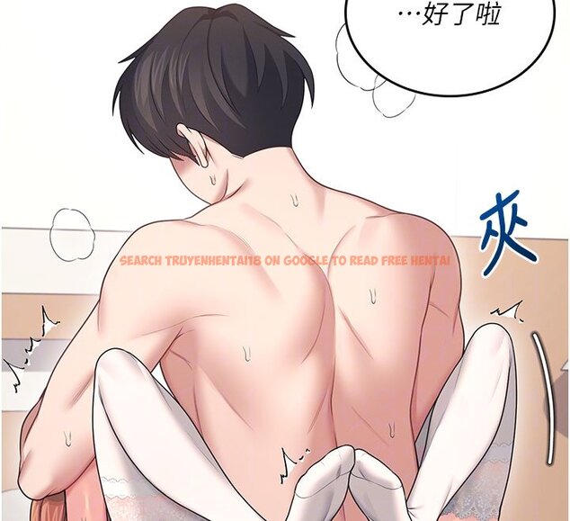 查看漫画飛機杯女神連線中 - 第56話-素股不用戴套&hearts; - sayhentaiz.net中的4441112图片