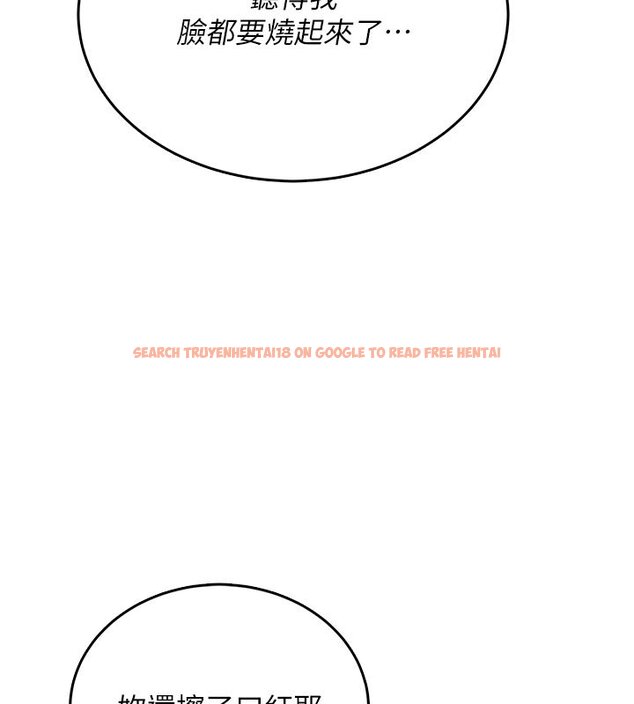 查看漫画飛機杯女神連線中 - 第56話-素股不用戴套&hearts; - sayhentaiz.net中的4441114图片