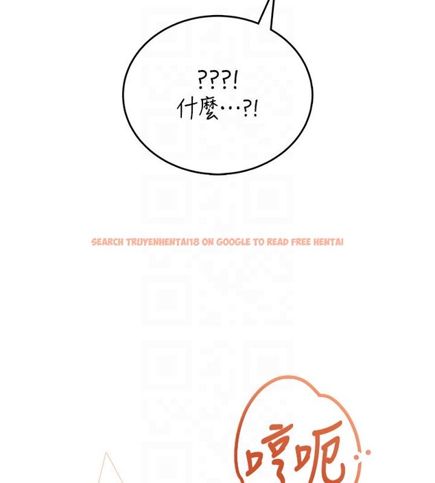 查看漫画飛機杯女神連線中 - 第56話-素股不用戴套&hearts; - sayhentaiz.net中的4441117图片