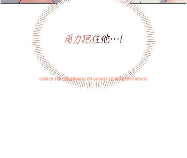 查看漫画飛機杯女神連線中 - 第56話-素股不用戴套&hearts; - sayhentaiz.net中的4441124图片