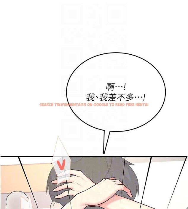 查看漫画飛機杯女神連線中 - 第56話-素股不用戴套&hearts; - sayhentaiz.net中的4441125图片