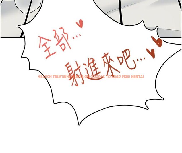 查看漫画飛機杯女神連線中 - 第56話-素股不用戴套&hearts; - sayhentaiz.net中的4441128图片