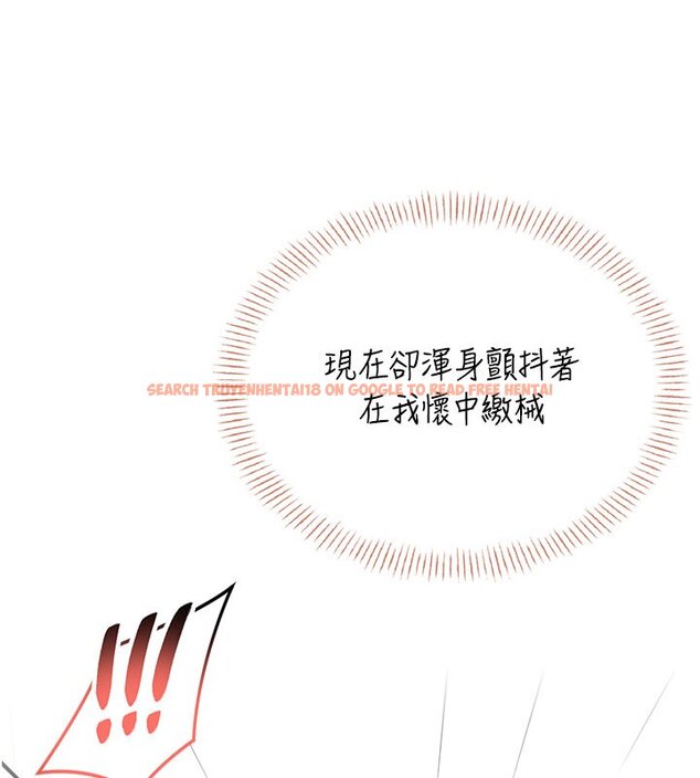 查看漫画飛機杯女神連線中 - 第56話-素股不用戴套&hearts; - sayhentaiz.net中的4441130图片