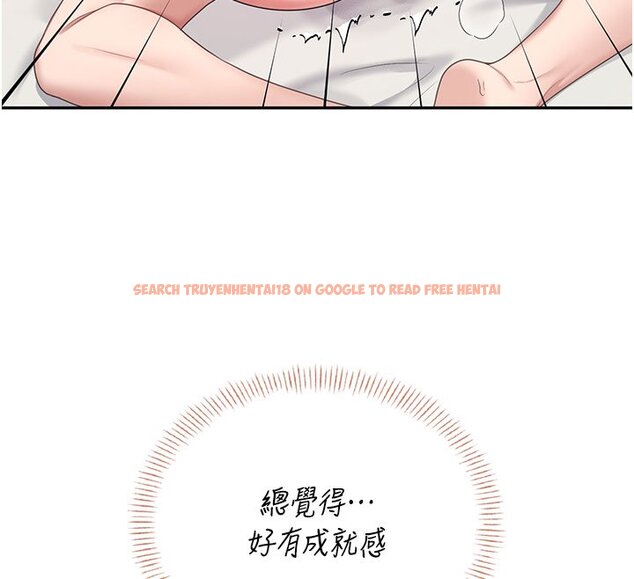 查看漫画飛機杯女神連線中 - 第56話-素股不用戴套&hearts; - sayhentaiz.net中的4441132图片