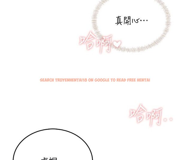 查看漫画飛機杯女神連線中 - 第56話-素股不用戴套&hearts; - sayhentaiz.net中的4441136图片