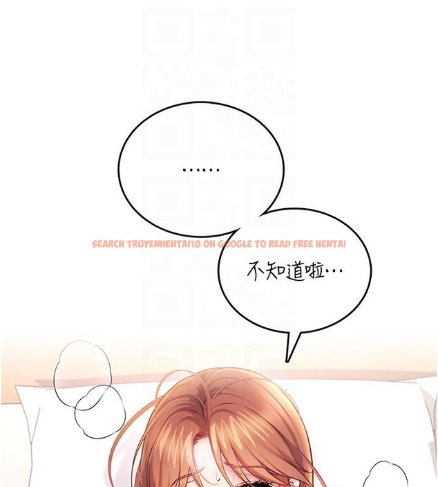 查看漫画飛機杯女神連線中 - 第56話-素股不用戴套&hearts; - sayhentaiz.net中的4441141图片