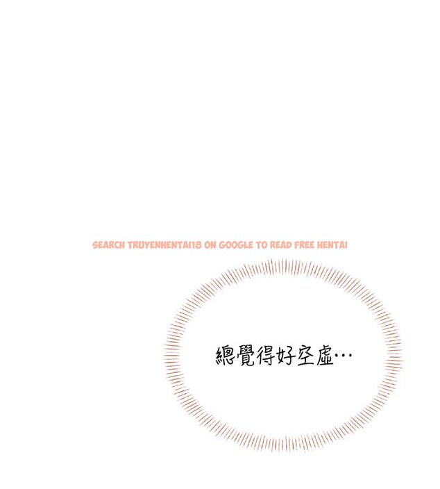 查看漫画飛機杯女神連線中 - 第56話-素股不用戴套&hearts; - sayhentaiz.net中的4441145图片