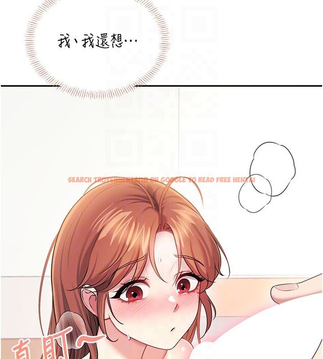 查看漫画飛機杯女神連線中 - 第56話-素股不用戴套&hearts; - sayhentaiz.net中的4441149图片