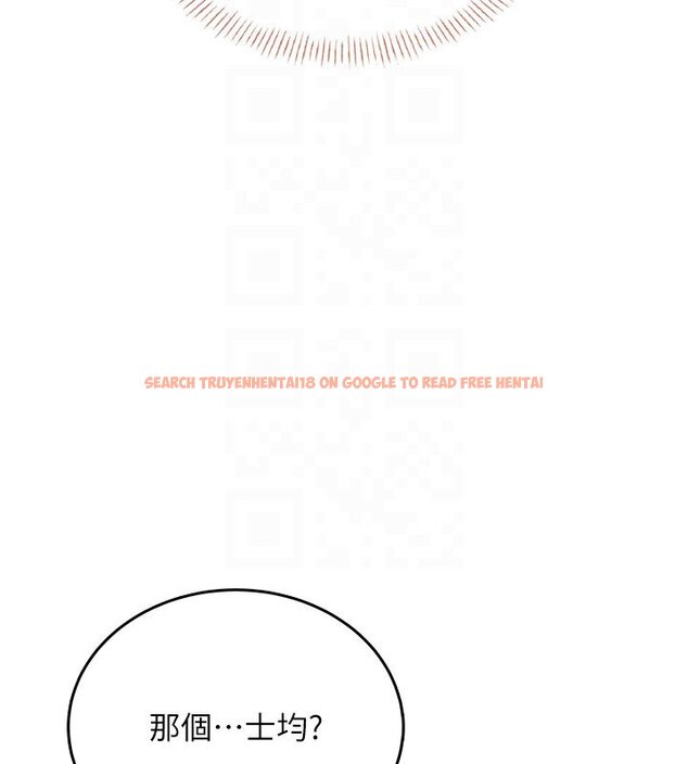 查看漫画飛機杯女神連線中 - 第56話-素股不用戴套&hearts; - sayhentaiz.net中的4441151图片