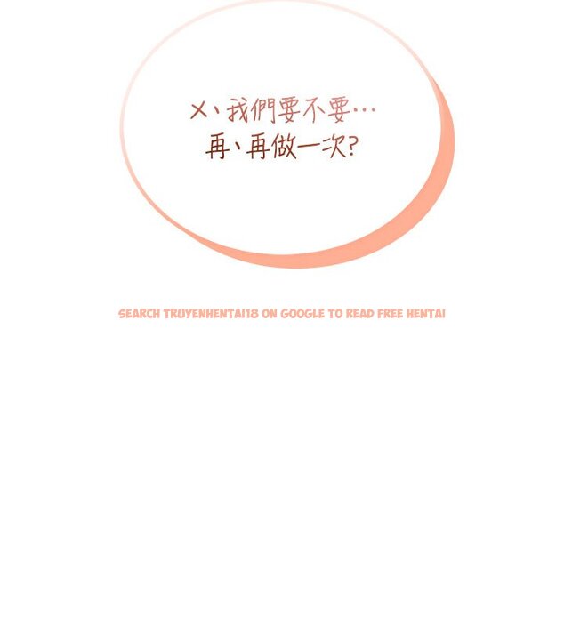 查看漫画飛機杯女神連線中 - 第56話-素股不用戴套&hearts; - sayhentaiz.net中的4441154图片