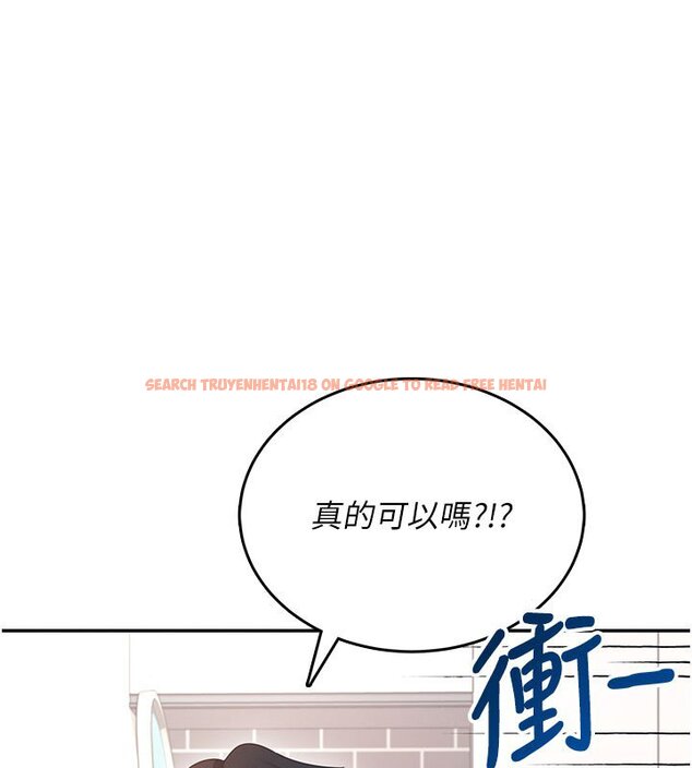 查看漫画飛機杯女神連線中 - 第56話-素股不用戴套&hearts; - sayhentaiz.net中的4441159图片