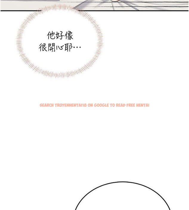 查看漫画飛機杯女神連線中 - 第56話-素股不用戴套&hearts; - sayhentaiz.net中的4441161图片