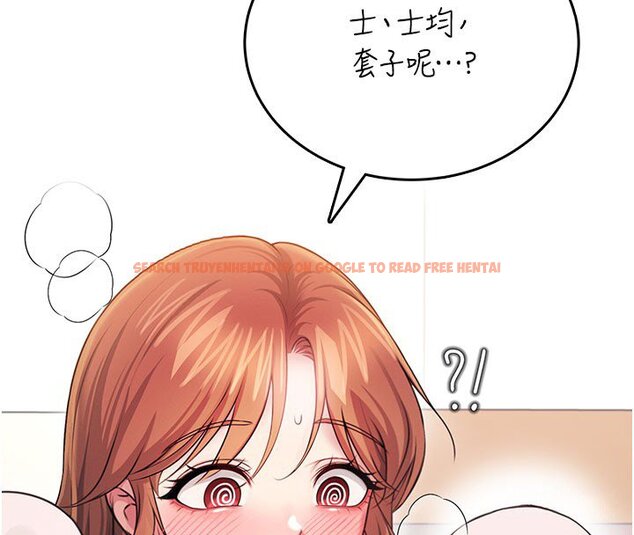 查看漫画飛機杯女神連線中 - 第56話-素股不用戴套&hearts; - sayhentaiz.net中的4441162图片