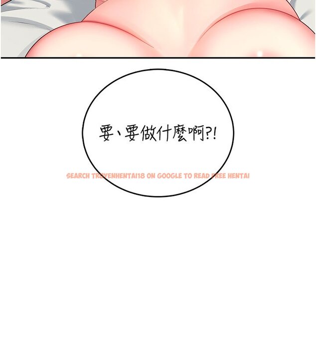 查看漫画飛機杯女神連線中 - 第56話-素股不用戴套&hearts; - sayhentaiz.net中的4441168图片