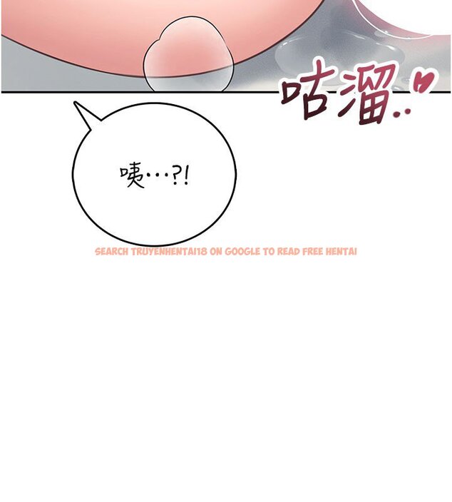 查看漫画飛機杯女神連線中 - 第56話-素股不用戴套&hearts; - sayhentaiz.net中的4441172图片